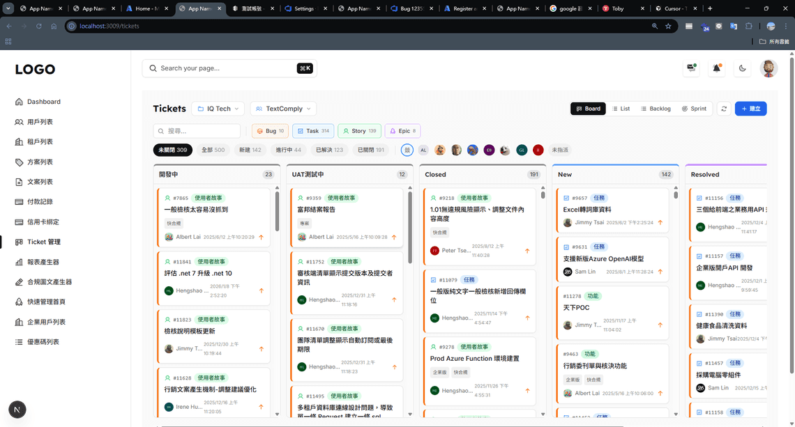 客製化 Ticket 管理看板 — 基於 Azure DevOps API 打造的友善介面