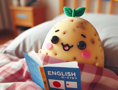 Life with My Japanese Roommate - The Legend of Bed Potato with his dream