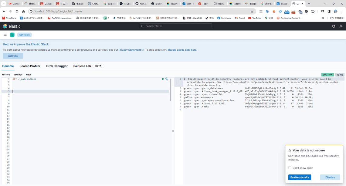 Kabana查詢所有的索引