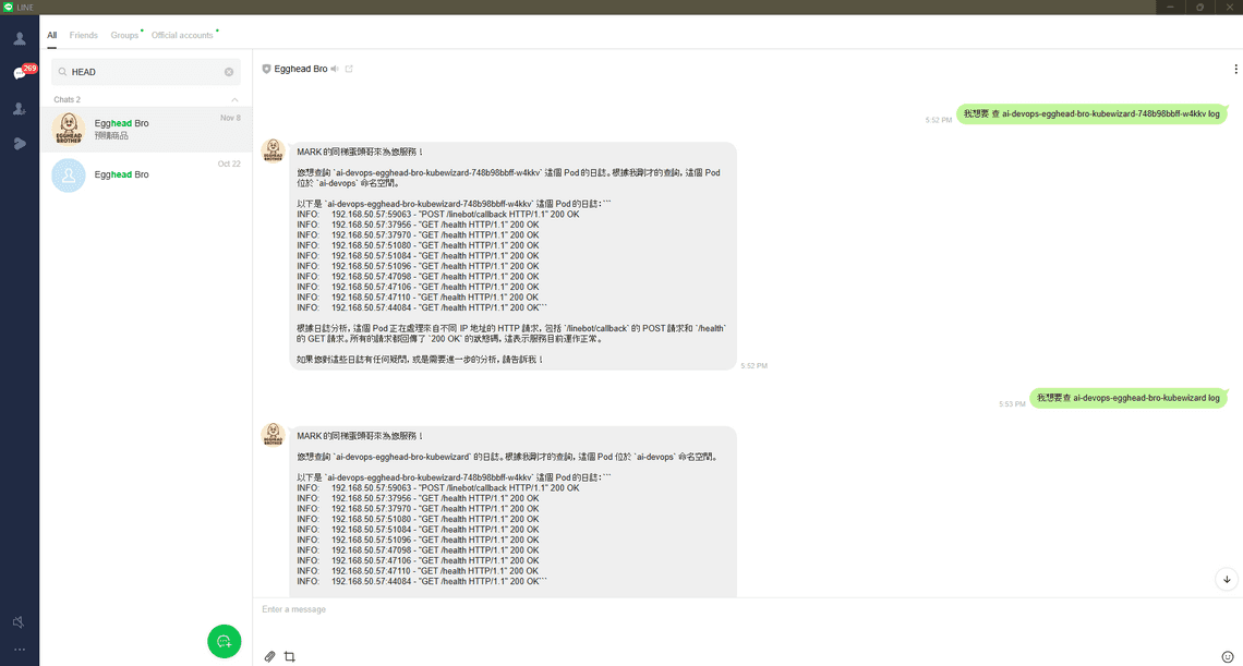 實際操作截圖 2